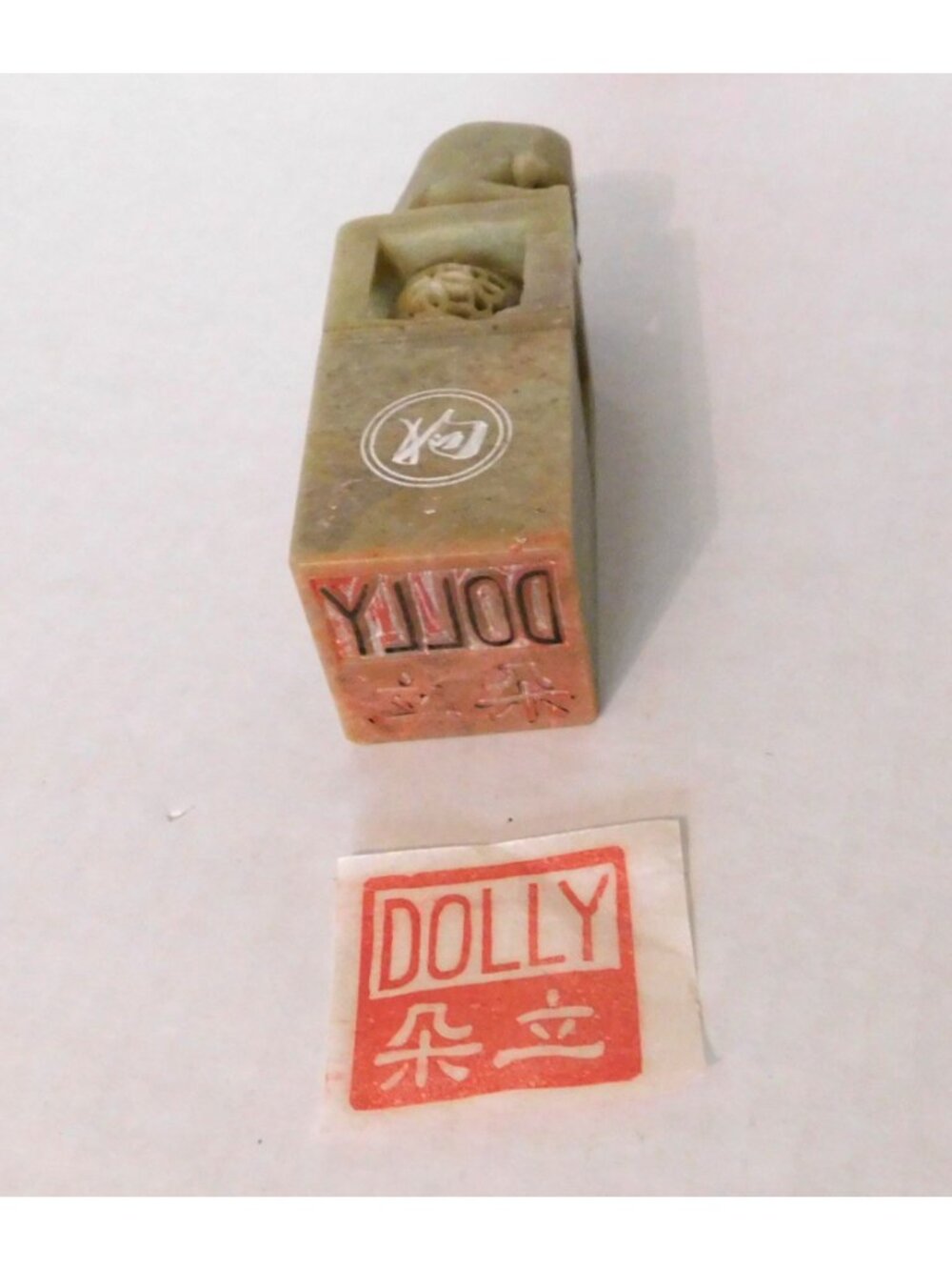 Chinese Carved Seal Stamp "Dolly" Vintage 1980s Soapstone Decorative Box - Picture 2 of 15